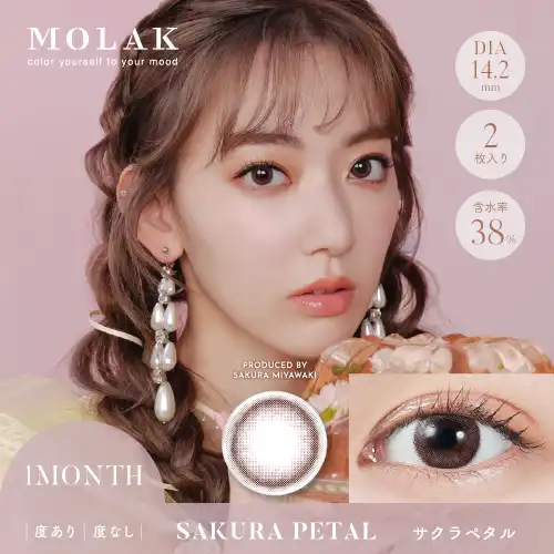 サクラペタル Sakura Petal MOLAK 1month 2P